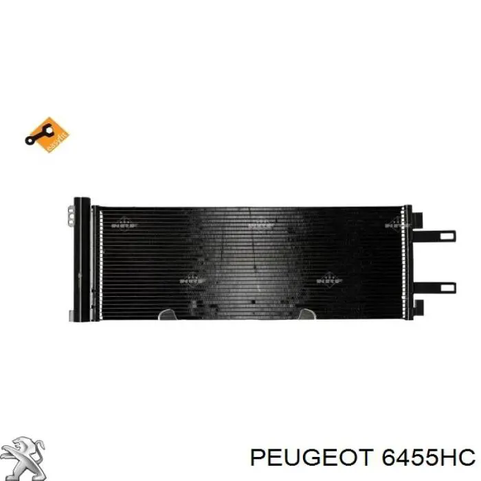 6455HC Peugeot/Citroen радиатор кондиционера