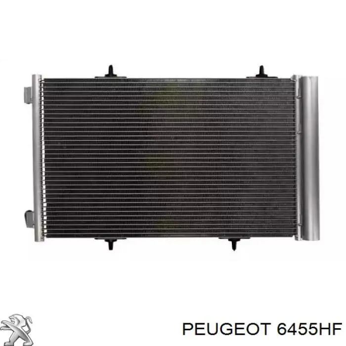 6455HF Peugeot/Citroen радиатор кондиционера