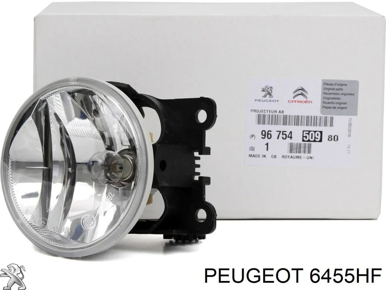 Купить 6455HF Peugeot/Citroen Радиатор системы охлаждения кондиционера