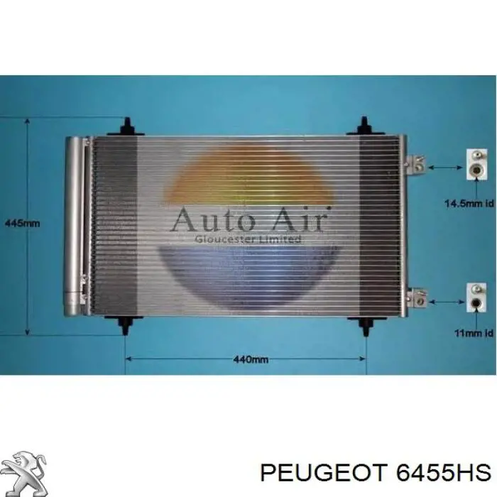 Купить 6455HS Peugeot/Citroen Радиатор системы охлаждения кондиционера