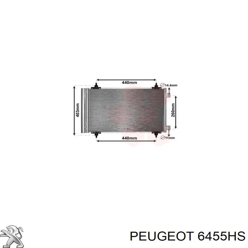 Радиатор кондиционера 6455HS Peugeot/Citroen
