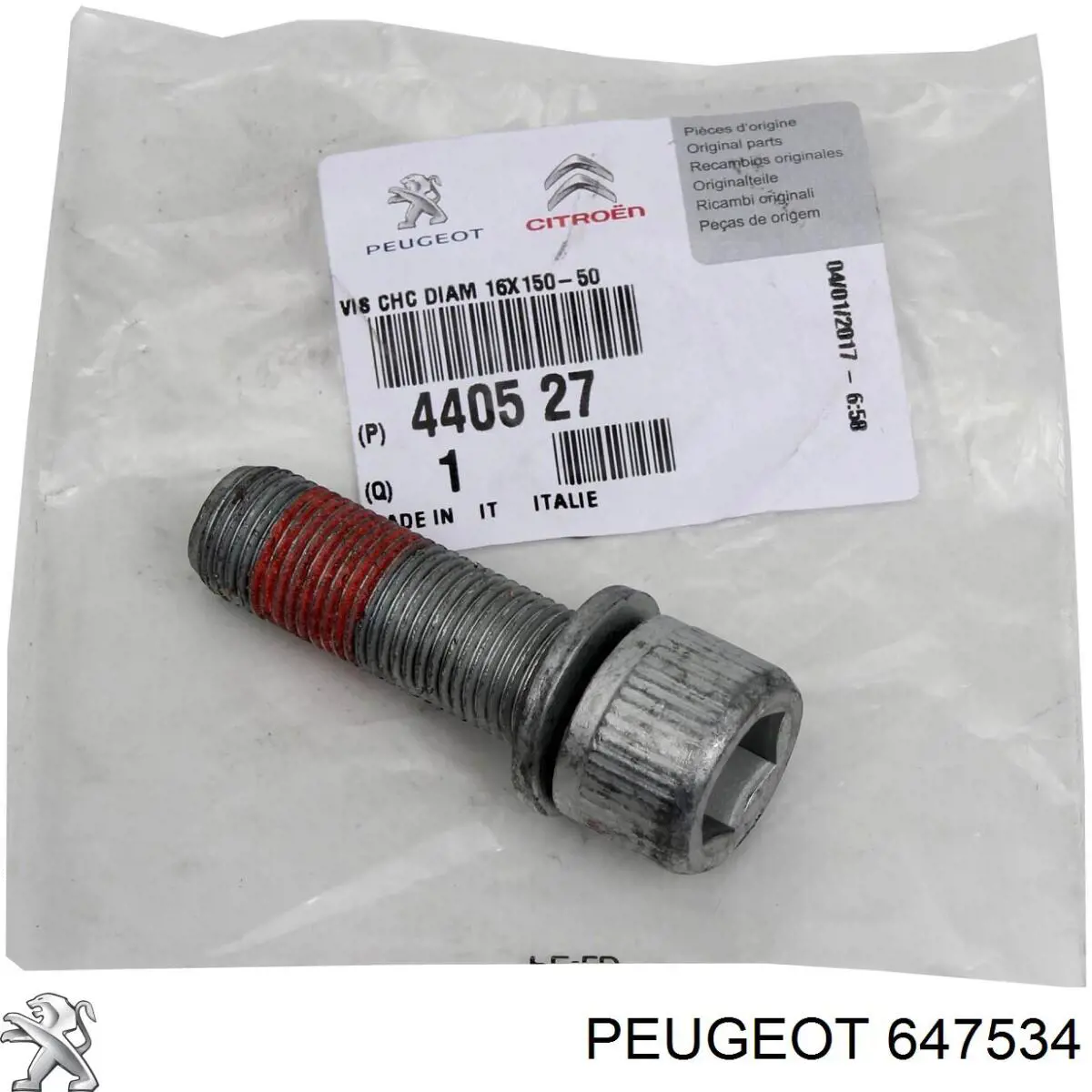 647534 Peugeot/Citroen Регулятор оборотов вентилятора охлаждения (блок управления)