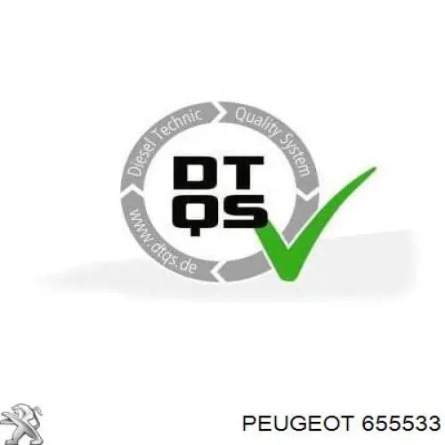 Реле вентилятора Peugeot/Citroen 655533
