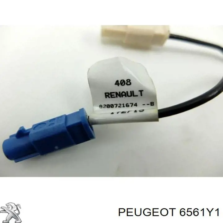 Антенна 6561Y1 Peugeot/Citroen
