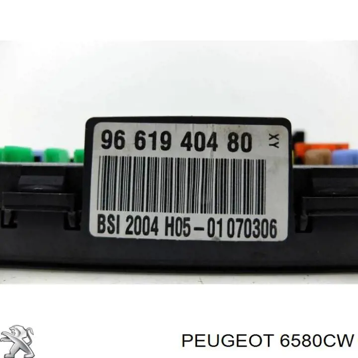 Купить 6580CW Peugeot/Citroen 