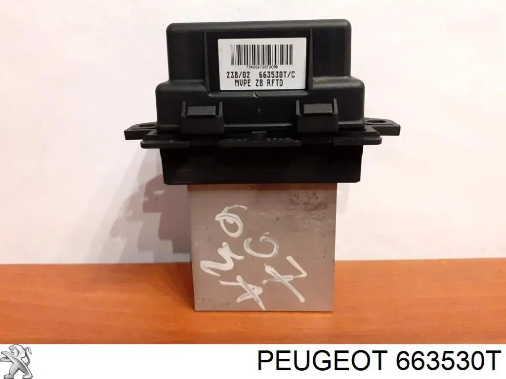 Купить 663530T Peugeot/Citroen 