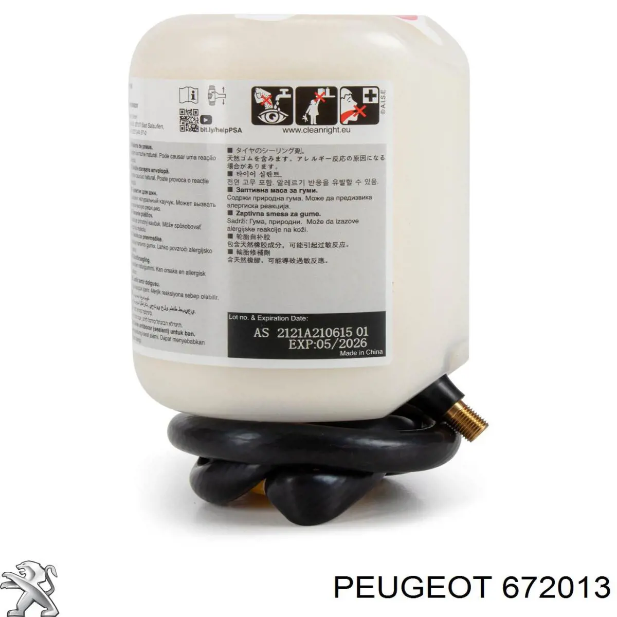 Купить 672013 Peugeot/Citroen 