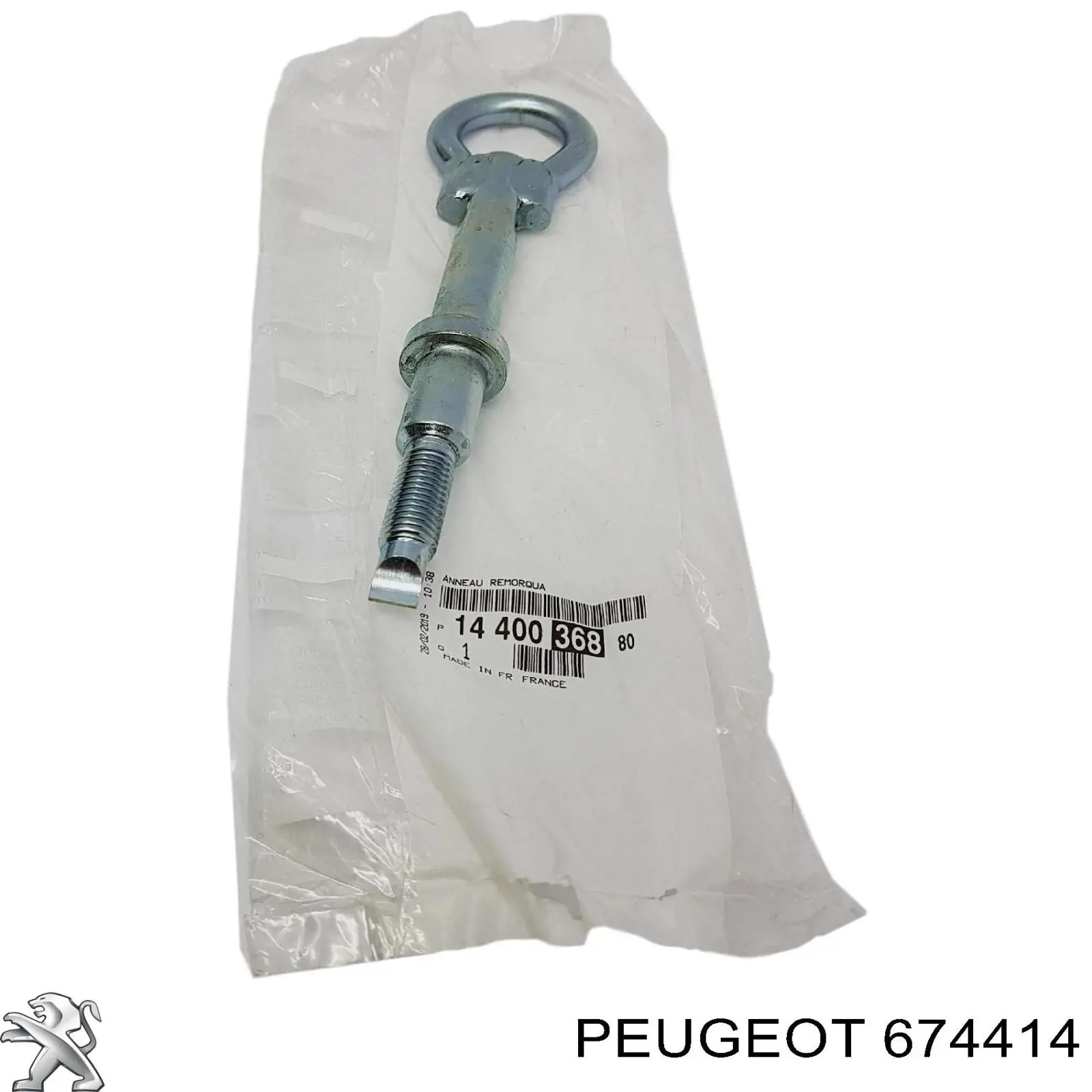 Compre Gancho de reboque Citroen C5 2