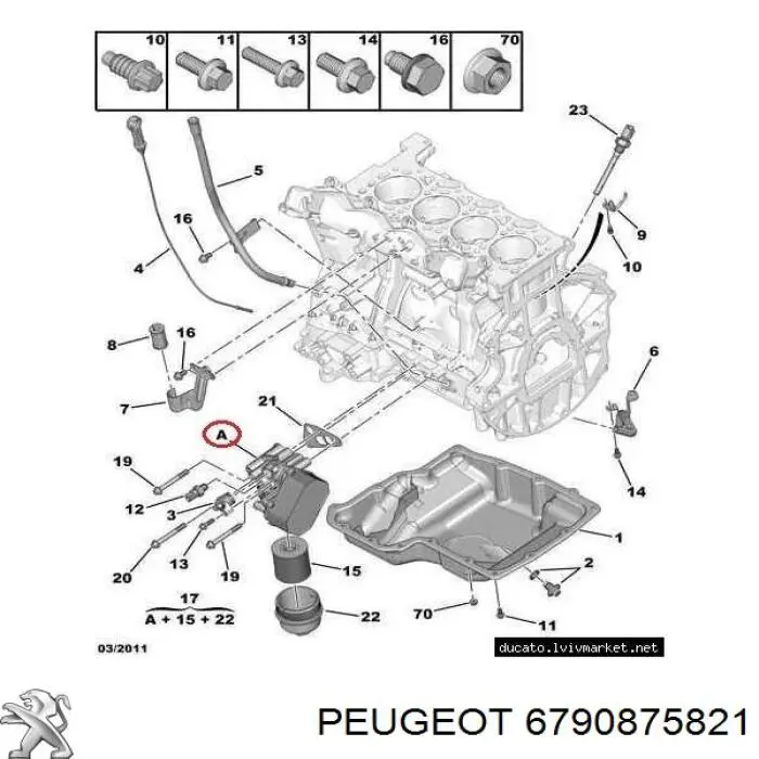 Радиатор масляный (холодильник), под фильтром Peugeot/Citroen 6790875821 цена, от 44.38 USD