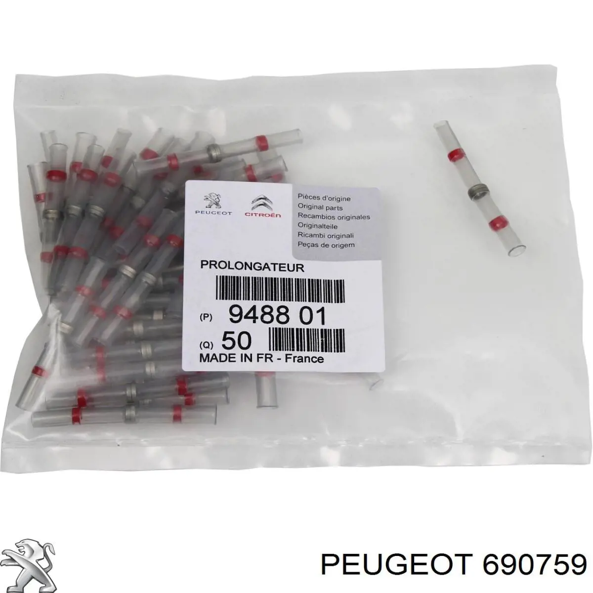 Купить 690759 Peugeot/Citroen 