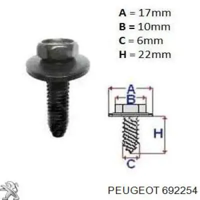 692254 Peugeot/Citroen 