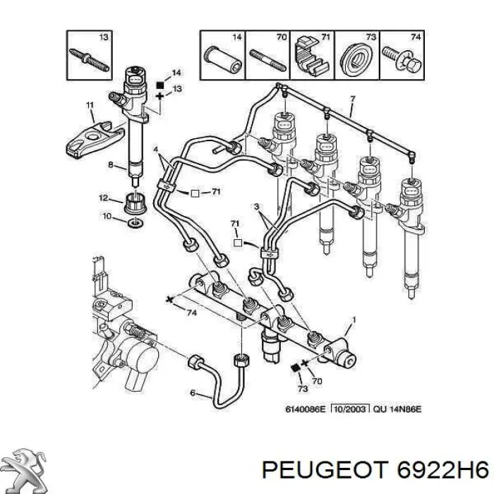 Купить 6922H6 Peugeot/Citroen 