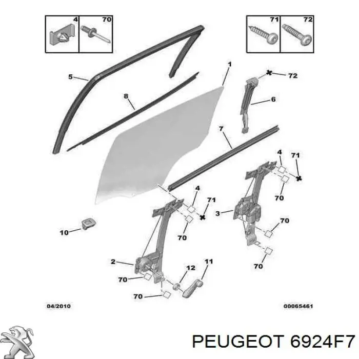 Купить 6924F7 Peugeot/Citroen 