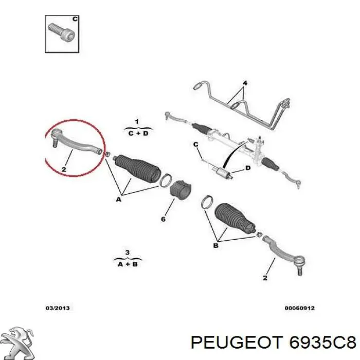 Купить 6935C8 Peugeot/Citroen 
