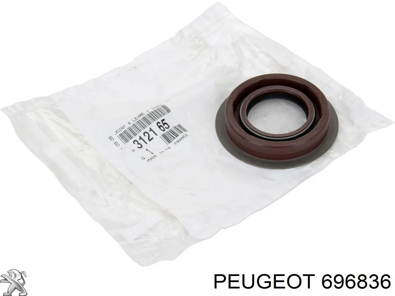 Купить 696836 Peugeot/Citroen 