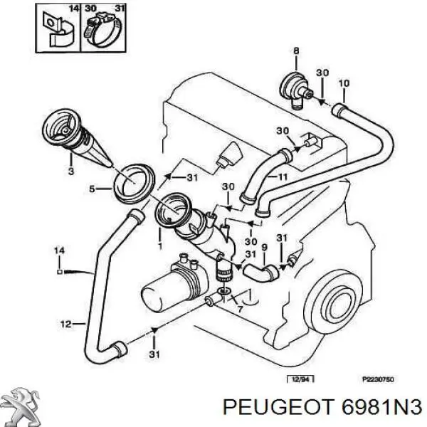 Купить 6981N3 Peugeot/Citroen 