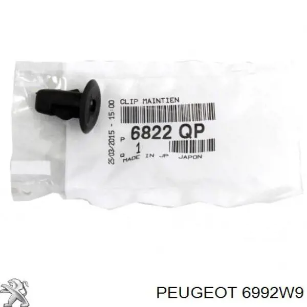  Peugeot/Citroen 6992W9 цена, от 0.13 USD
