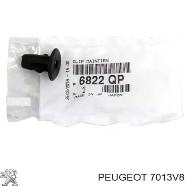  Peugeot/Citroen 7013V8 цена, от 1.42 USD