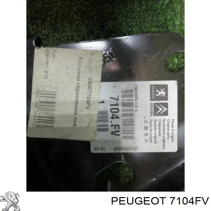 7104FV Peugeot/Citroen consola do radiador esquerdo