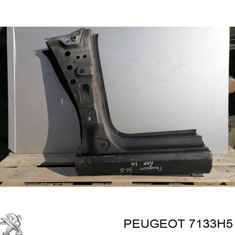 7133H5 Peugeot/Citroen Стойка кузова передняя левая