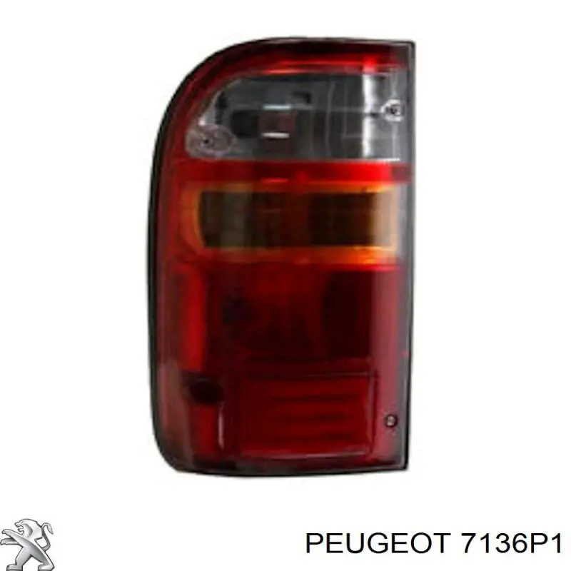 Правый подкрылок переднего крыла 4max 6601012033802P цена, от 11.27 USD