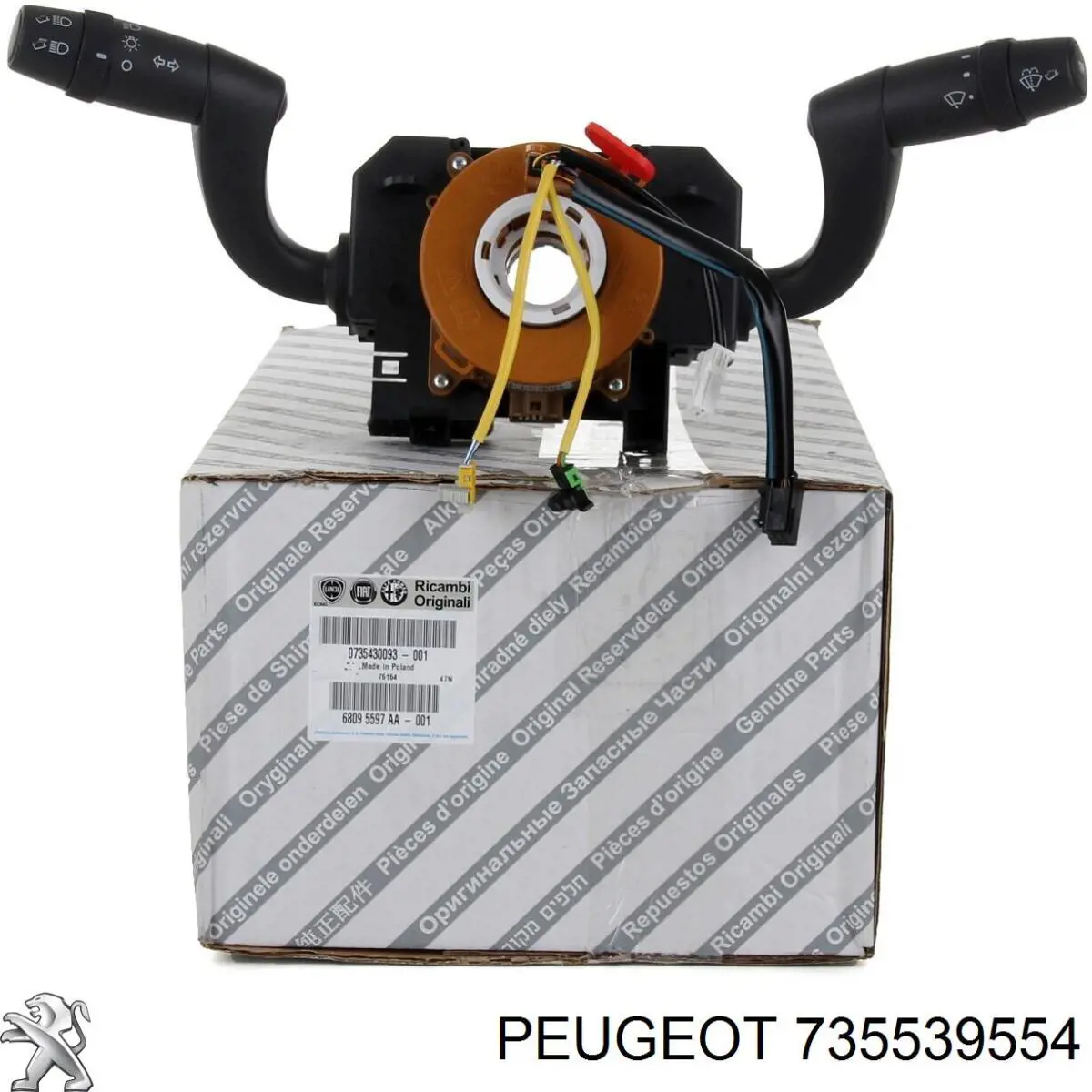 Приборы управления блокировкой замков Peugeot/Citroen 735539554