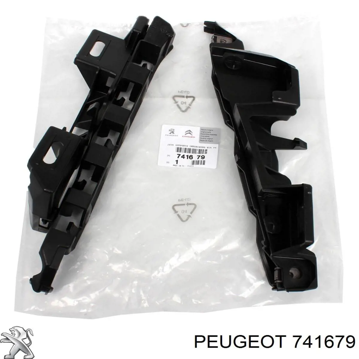 Комплект кронштейнов/крепежей переднего бампера FPS FP2008932 цена, от 5.62 USD