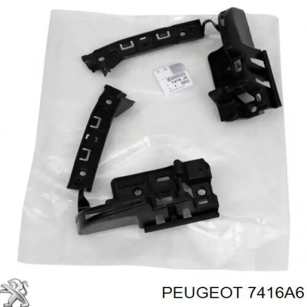 7416A6 Peugeot/Citroen Комплект кронштейнов/крепежей переднего бампера