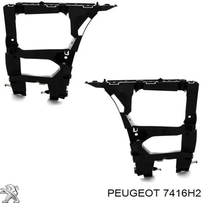 7416H2 Peugeot/Citroen Комплект кронштейнов/крепежей заднего бампера
