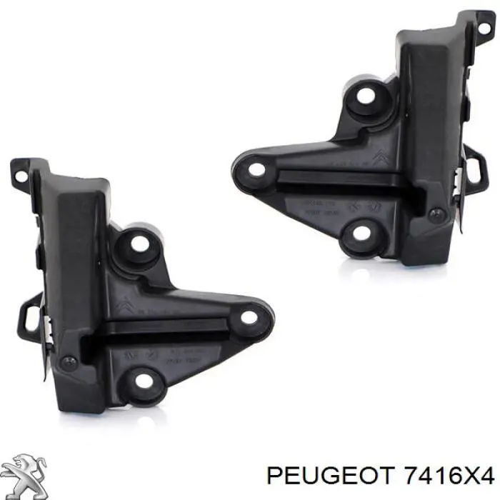 7416X4 Peugeot/Citroen Комплект кронштейнов/крепежей заднего бампера