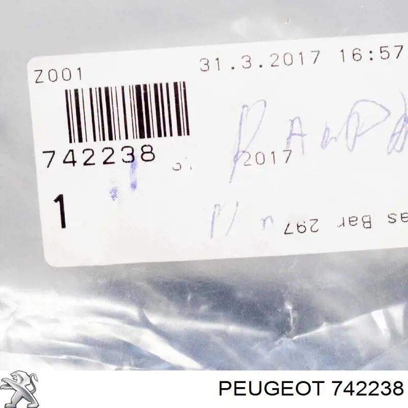 Усилитель переднего бампера 742238 Peugeot/Citroen