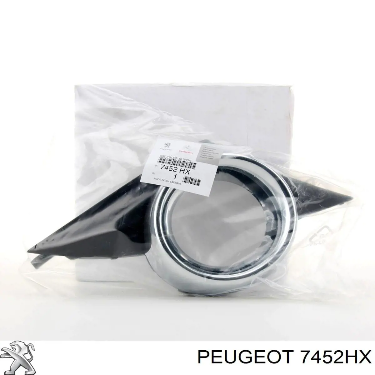 7452HX Peugeot/Citroen заглушка (решетка противотуманных фар бампера переднего правая)