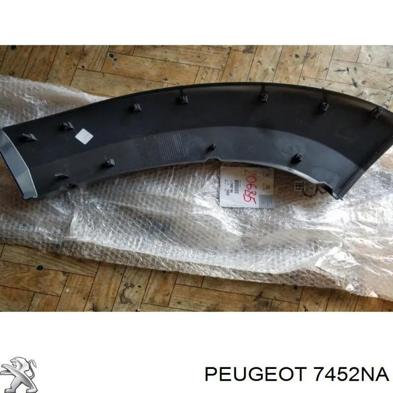 Накладка бампера переднего правая 57700012 Polcar