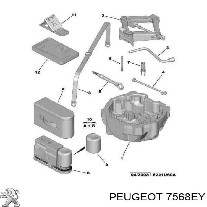 Купить 7568EY Peugeot/Citroen 