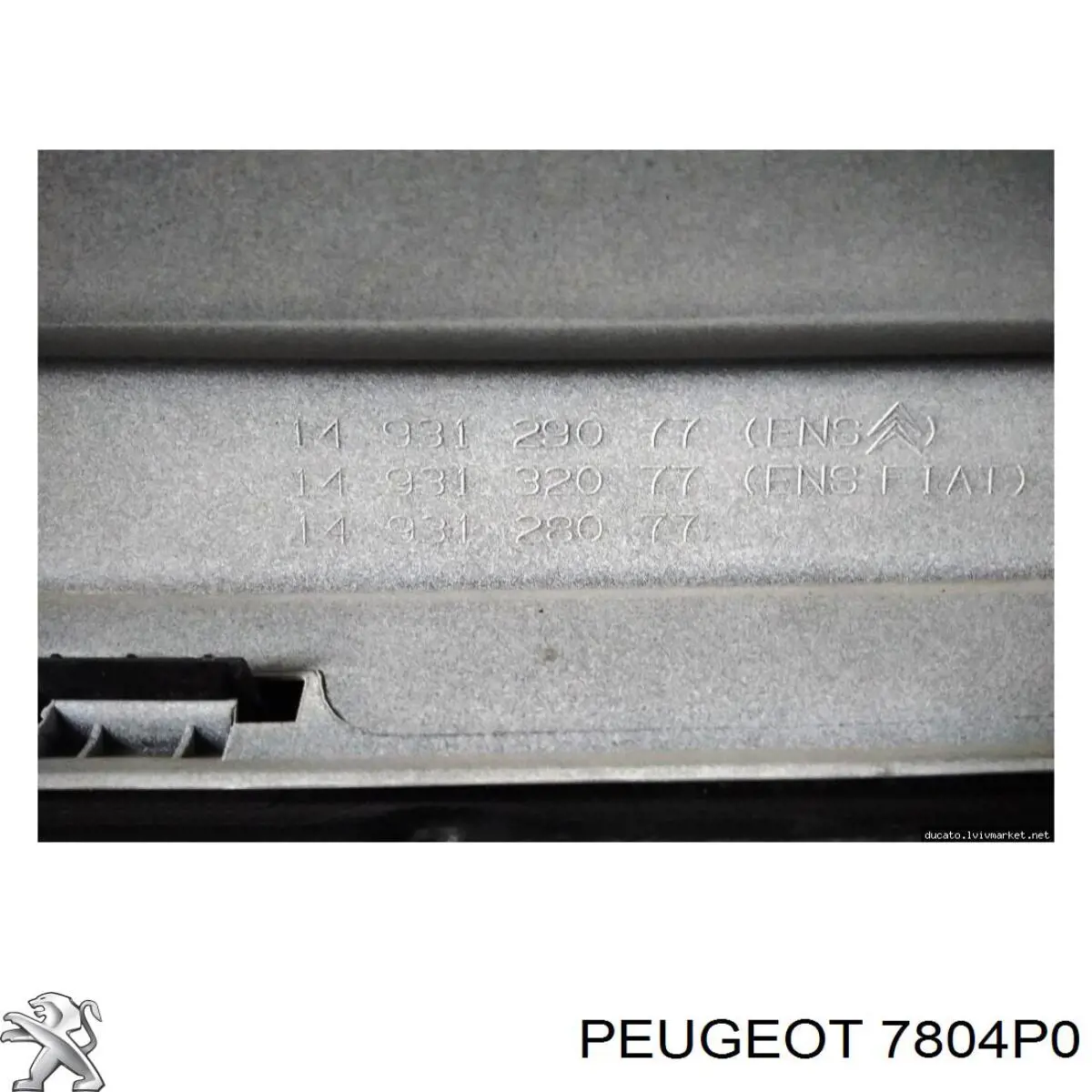 Накладка (рамка) решетки радиатора Peugeot/Citroen 7804P0 цена, от 176.18 USD