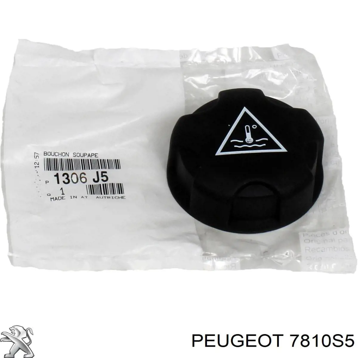 7810S5 Peugeot/Citroen эмблема бампера переднего