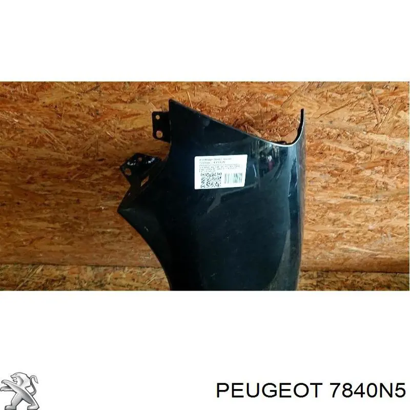 Купить 7840N5 Peugeot/Citroen Крыло переднее левое