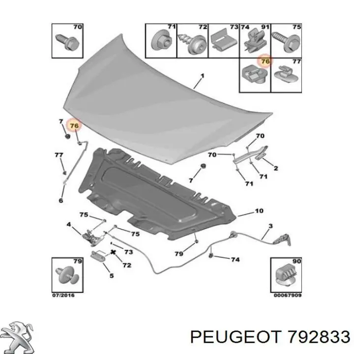 Фиксатор упора капота 792833 Peugeot/Citroen
