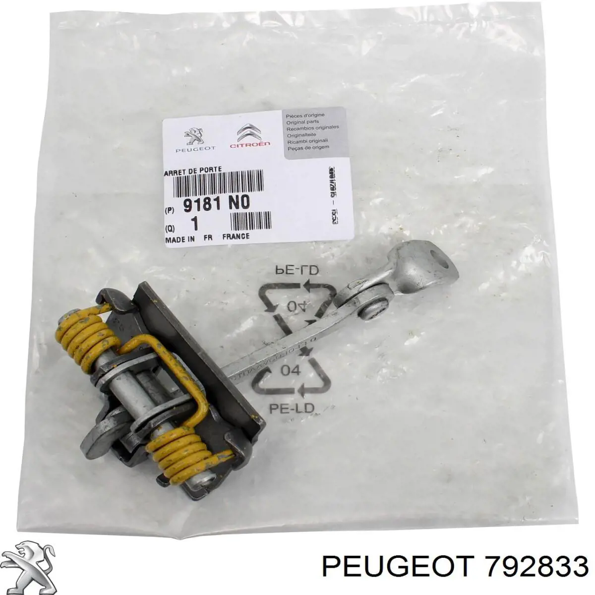 Фиксатор упора капота Peugeot/Citroen 792833 цена, от 1.01 USD