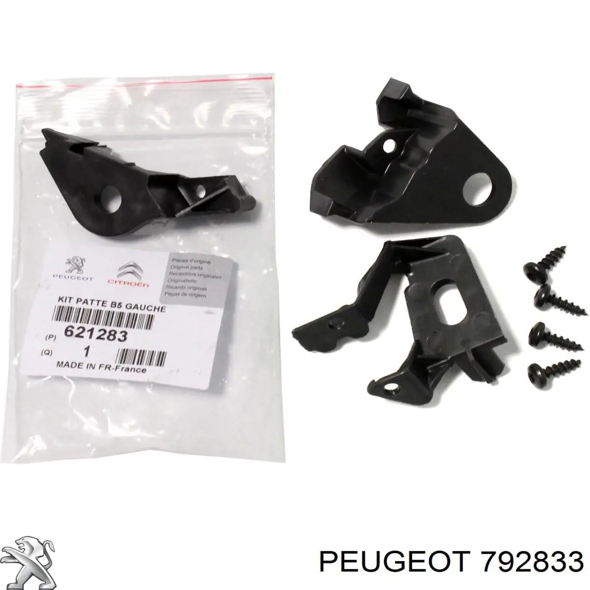 792833 Peugeot/Citroen Фиксатор упора капота