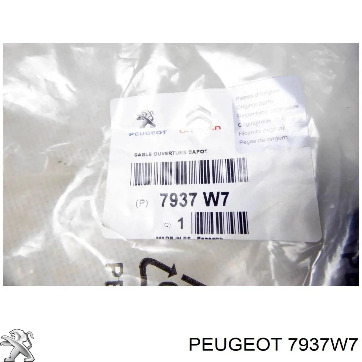 Трос замка капота Peugeot/Citroen 00007937W7