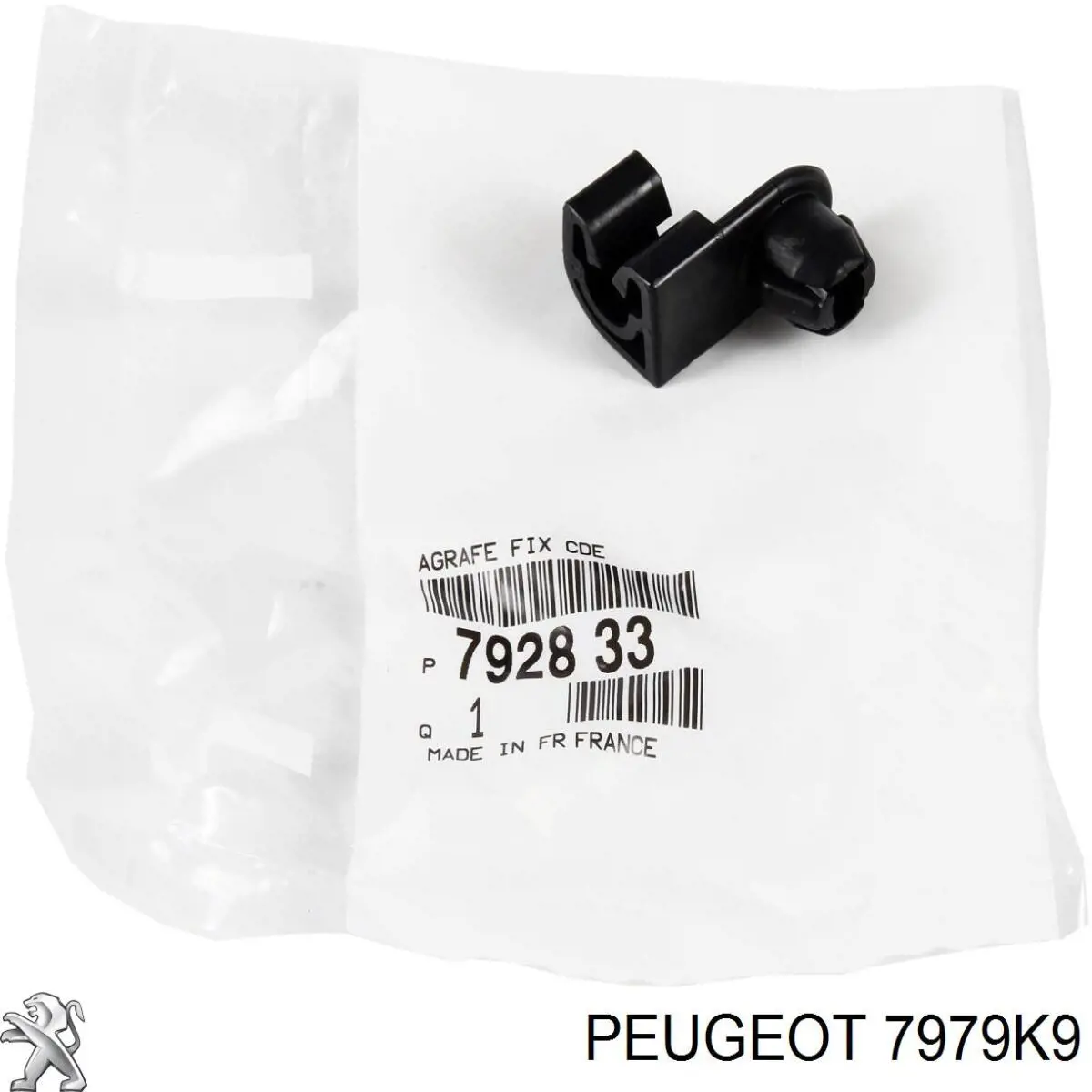 Шумоизоляция капота 7979K9 Peugeot/Citroen
