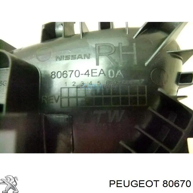 Купить 080670 Peugeot/Citroen 