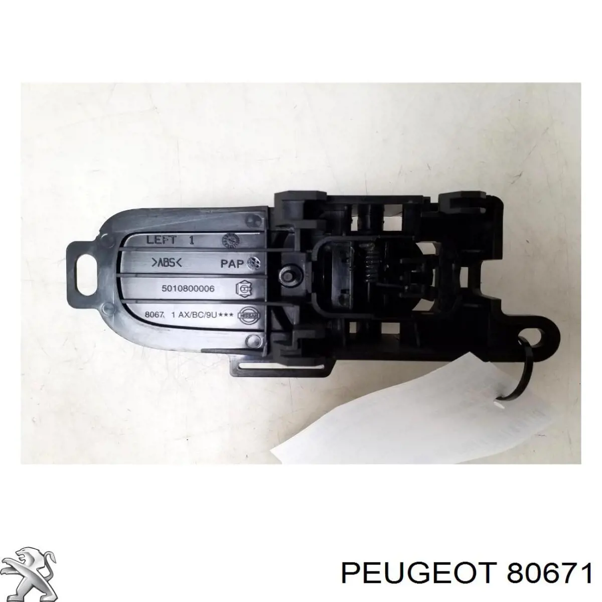 Купить 080671 Peugeot/Citroen 