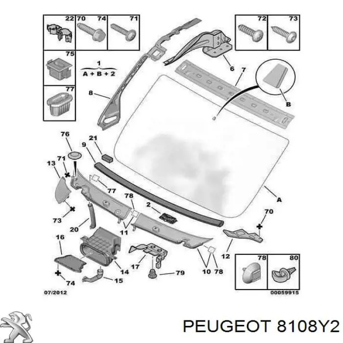 Накладка стойки кузова внешняя передняя правая 8108Y2 Peugeot/Citroen