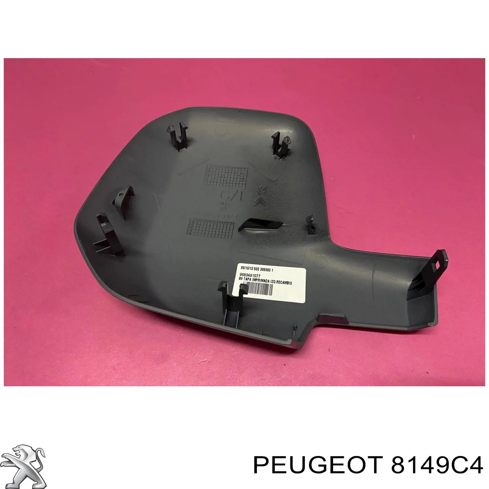 Купить 8149C4 Peugeot/Citroen Накладка водительского зеркала