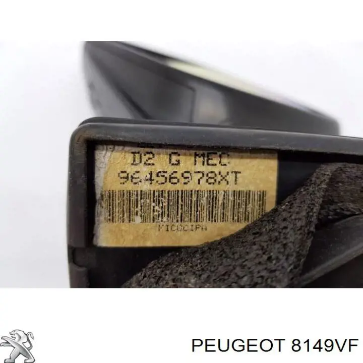 8149VF Peugeot/Citroen зеркало заднего вида левое