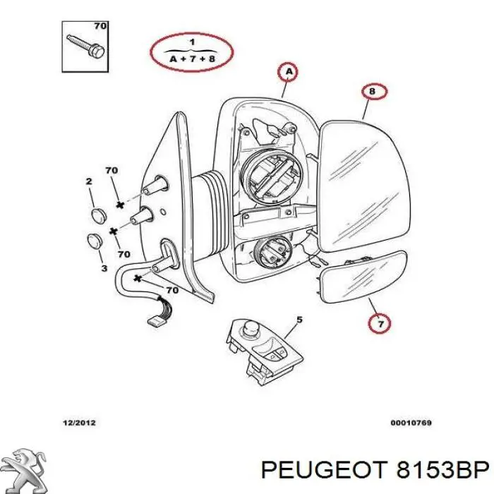 8153BP Peugeot/Citroen зеркало заднего вида левое