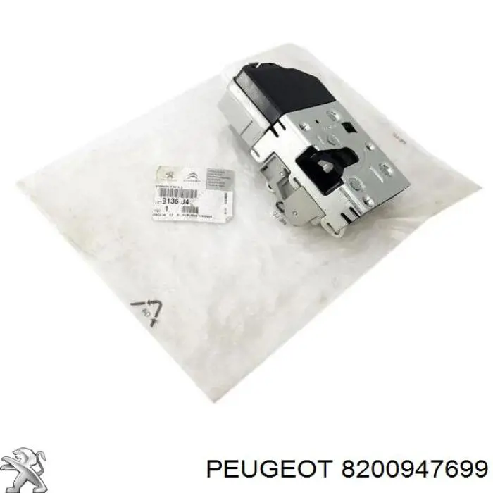 Замок багажника 5050194 Autotechteile