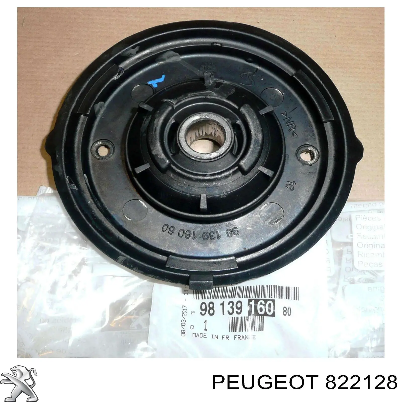 Купить 822128 Peugeot/Citroen 